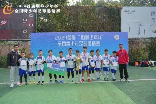 切尔西防线显著提升迎首场零封，阿隆索笑谈前期失球